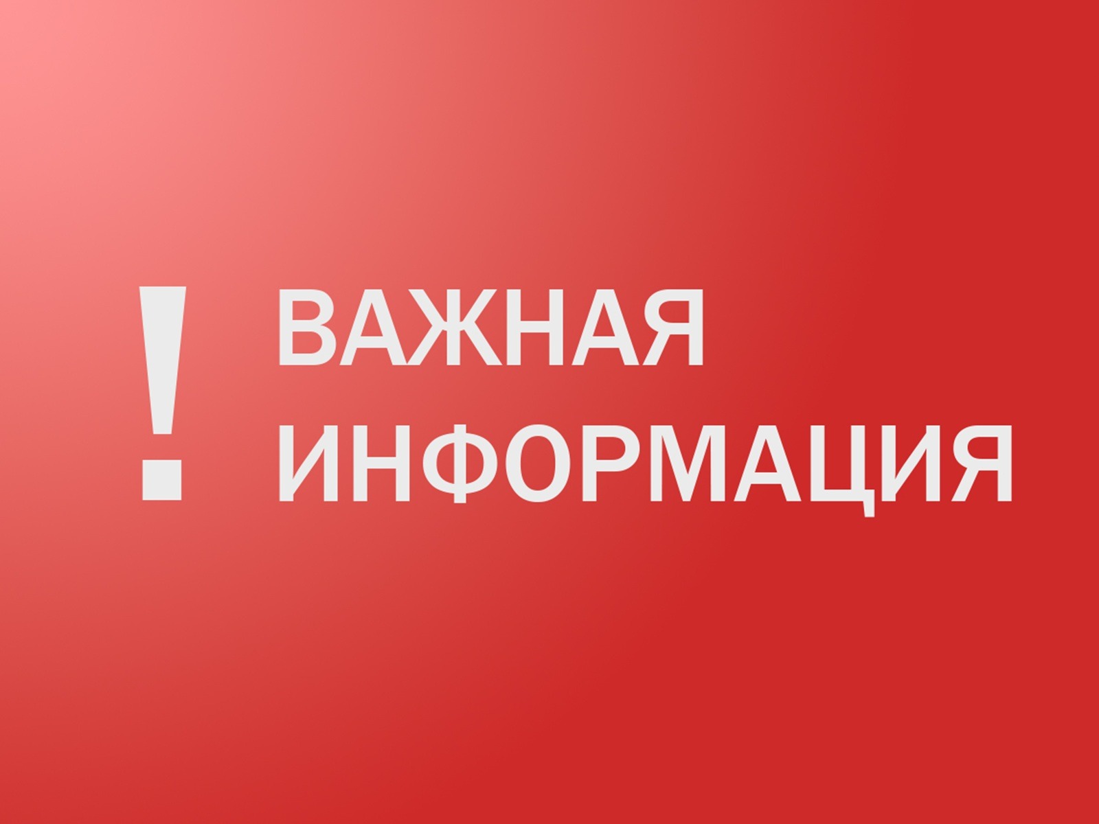 Памятка по соблюдению мер пожарной безопасности.